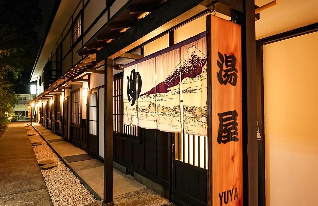 Hakone Onsen Yuyado Yamanoshou-1