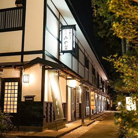 Hakone Onsen Yuyado Yamanoshou-2